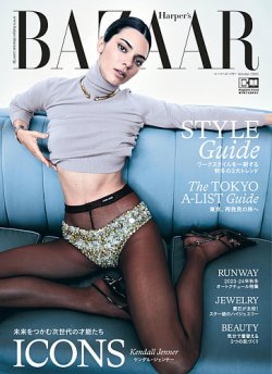 Harper’s BAZAAR